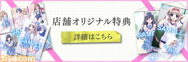 『CROSS†CHANNEL ～For all people～』放送部を舞台とした学園青春アドベンチャー。Switchパッケージ版が12月4日に発売、本日（9/4）より予約開始