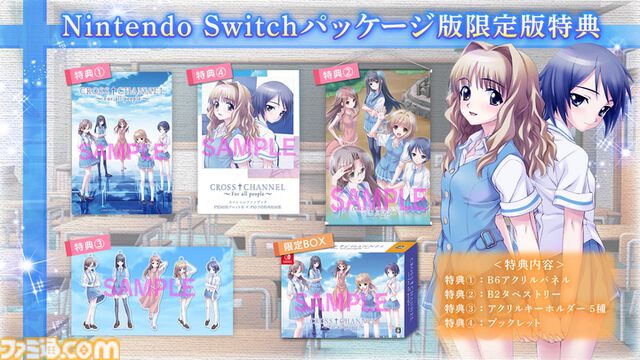 『CROSS†CHANNEL ～For all people～』放送部を舞台とした学園青春アドベンチャー。Switchパッケージ版が12月4日に発売、本日（9/4）より予約開始