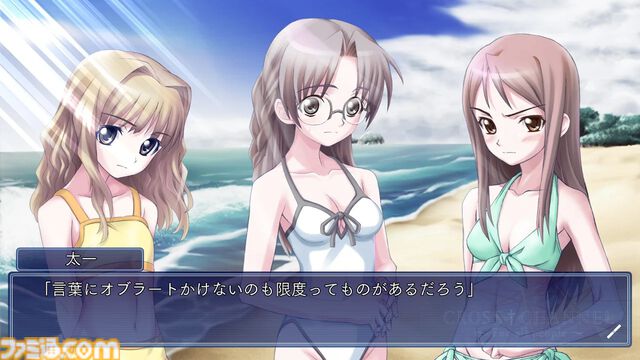 『CROSS†CHANNEL ～For all people～』放送部を舞台とした学園青春アドベンチャー。Switchパッケージ版が12月4日に発売、本日（9/4）より予約開始