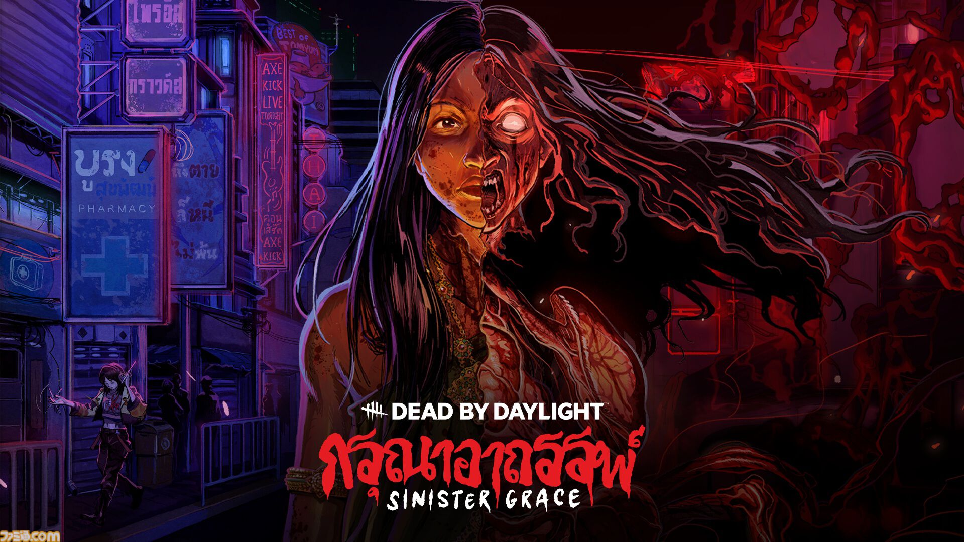 DbD】『デッドバイデイライト』新キラー“ガスー”、新サバイバー“ヴィー