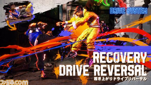 『スト6』アプデ内容のハイライト映像が公開。起き上がりドライブリバーサル、バランス調整による各キャラの新たな連携をチェック