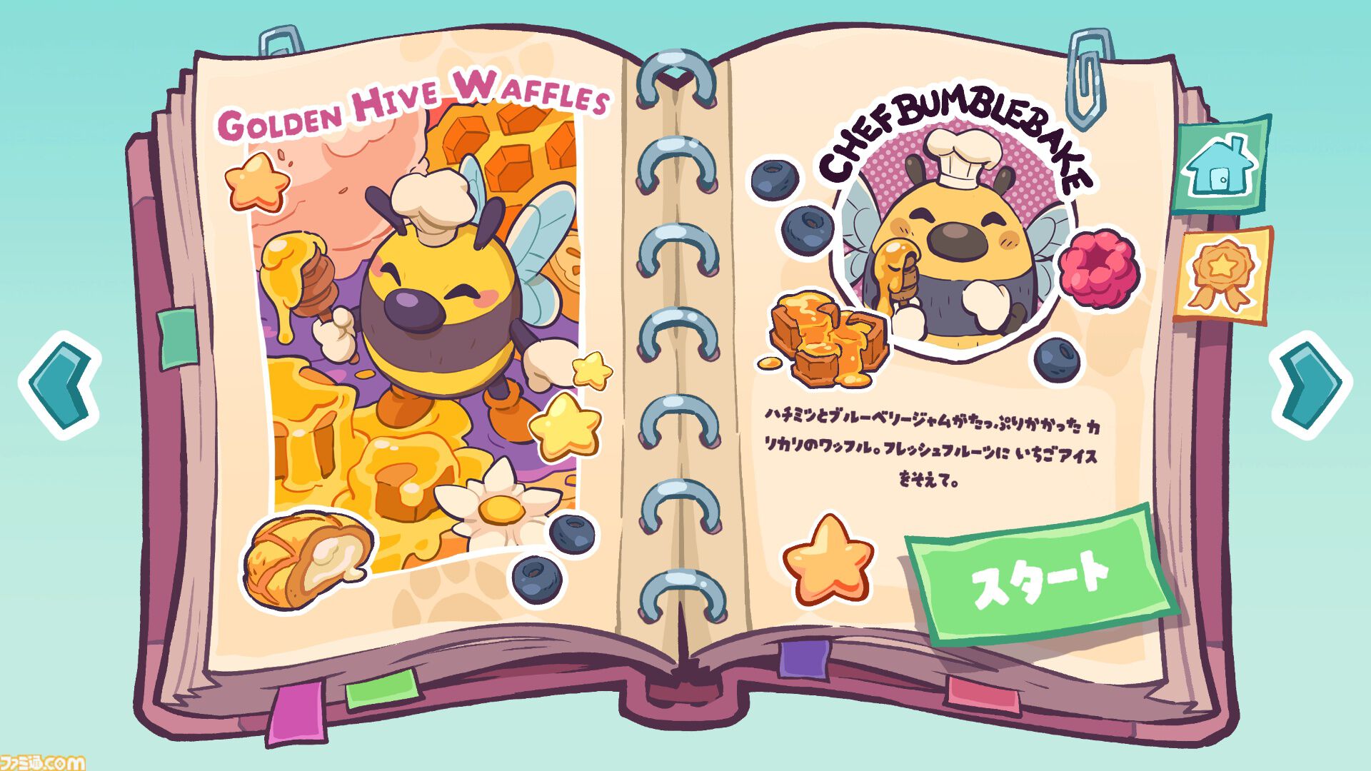 『UMAMIパズル』うまそうな料理やスイーツを作る癒し系パズルゲーム。木のブロックでジオラマ製作【11月17日発売】
