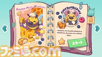 『UMAMIパズル』うまそうな料理やスイーツを作る癒し系パズルゲーム。木のブロックでジオラマ製作【11月17日発売】