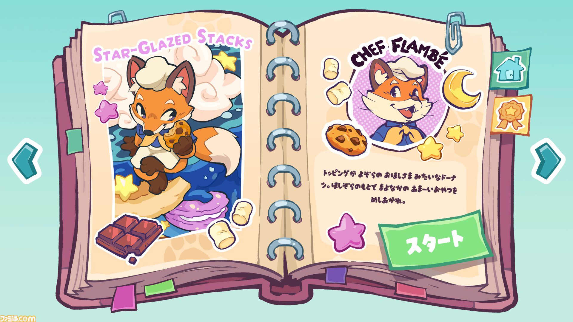 『UMAMIパズル』うまそうな料理やスイーツを作る癒し系パズルゲーム。木のブロックでジオラマ製作【11月17日発売】