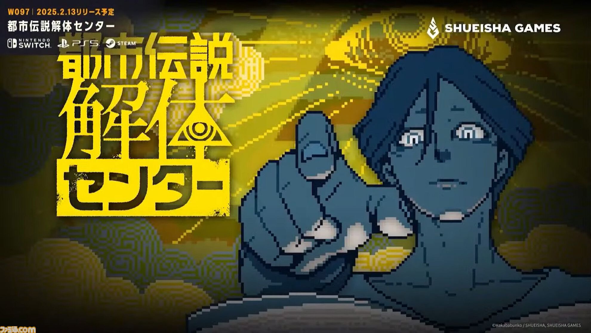 INDIE Live Expo次回開催は11月29日に決定、紹介タイトル募集を開始。『グノーシア』ことり氏が制作した新キービジュアルが公開