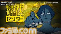 INDIE Live Expo次回開催は11月29日に決定、紹介タイトル募集を開始。『グノーシア』ことり氏が制作した新キービジュアルが公開