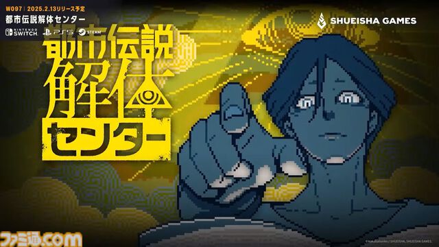 INDIE Live Expo次回開催は11月29日に決定、紹介タイトル募集を開始。『グノーシア』ことり氏が制作した新キービジュアルが公開