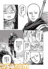 【エルデンリング】ほのぼのコメディ漫画『ELDEN RING 遠き狭間の物語』第9話中編が本日9月4日に公開。パッチと亜人の子どものふたり旅、その行方は？