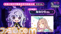『ゆんゆん電波シンドローム』発売日が2025年冬に変更。特報PVが公開。ななひら、桃井はるこがキャラクターボイス、HARDCORE TANO*CがBGMと譜面制作を担当