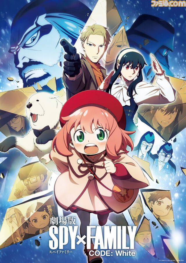 映画『スパイファミリー CODE: White』が10月5日に地上波初放送。前日10月4日にはSeason3の初回放送も