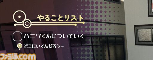 『こふんは生きている』自分を古墳だと思っている男の子の奇妙な冒険を描く3Dジュブナイルアドベンチャーゲーム。9月10日より配信開始