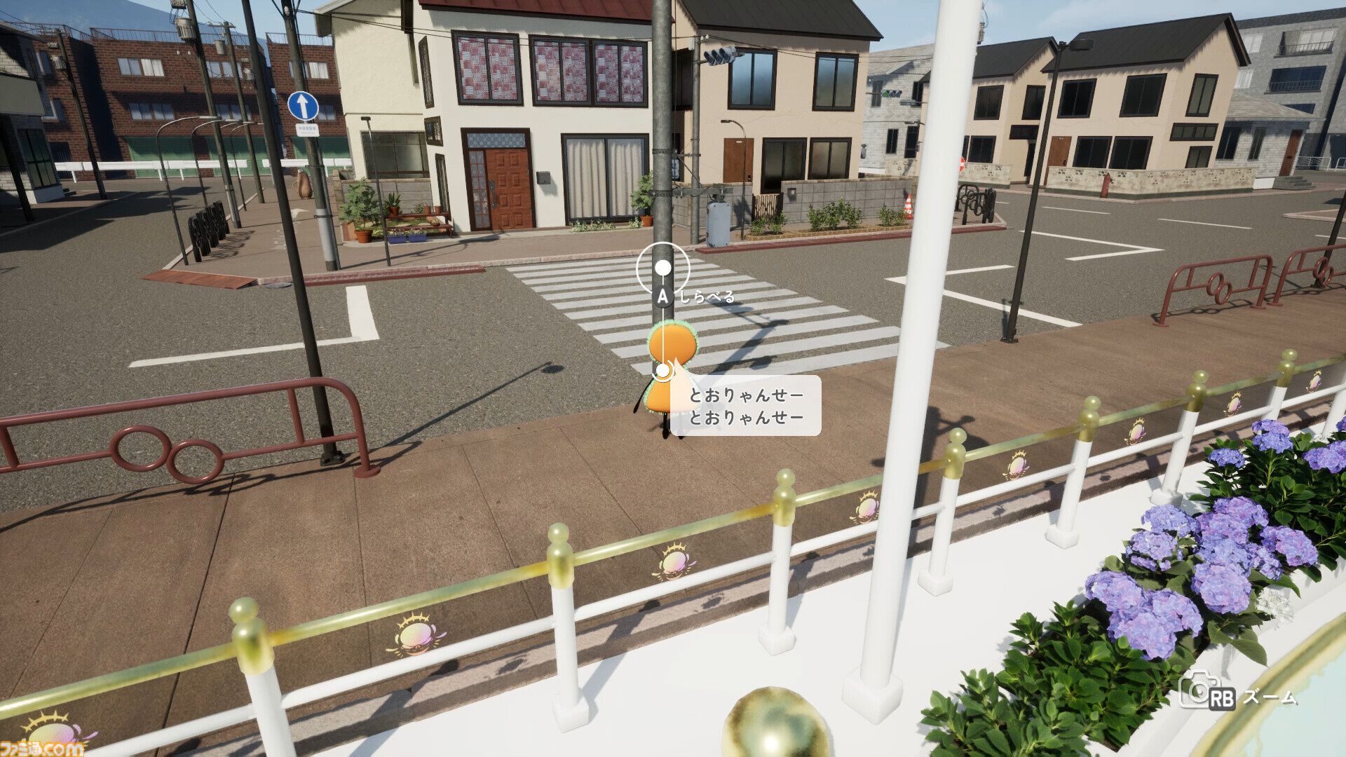 『こふんは生きている』自分を古墳だと思っている男の子の奇妙な冒険を描く3Dジュブナイルアドベンチャーゲーム。9月10日より配信開始