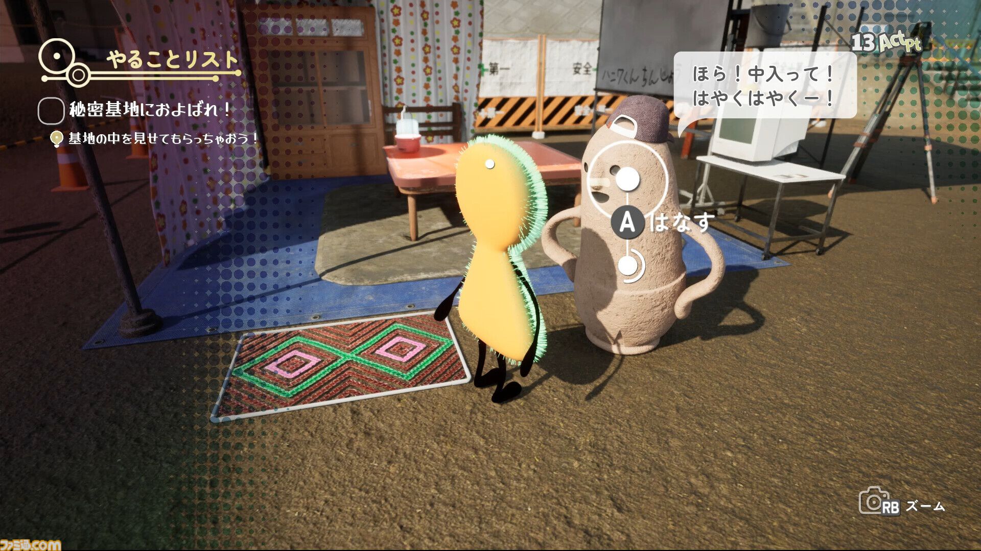 『こふんは生きている』自分を古墳だと思っている男の子の奇妙な冒険を描く3Dジュブナイルアドベンチャーゲーム。9月10日より配信開始