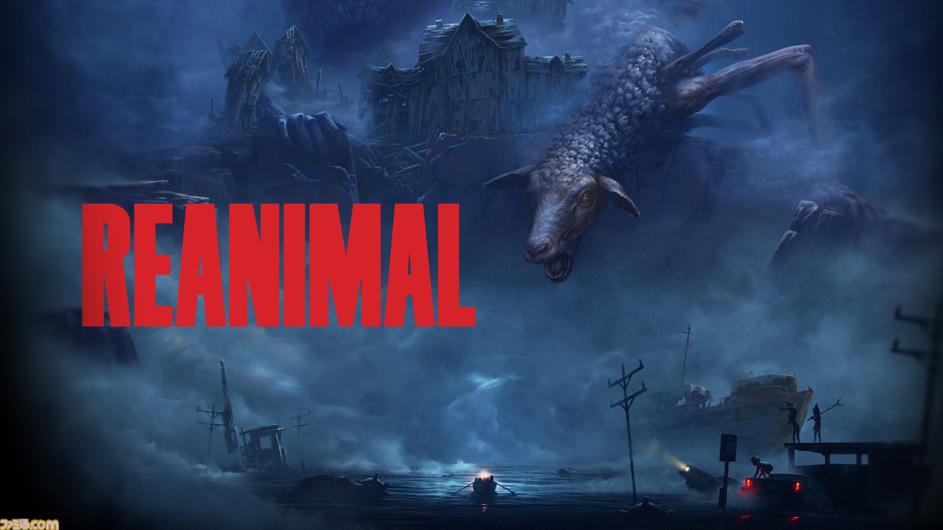 『スポンジ・ボブ：海の荒神たち』『REANIMAL』が東京ゲームショウのハピネットブースにプレイアブル出展決定【TGS2025】