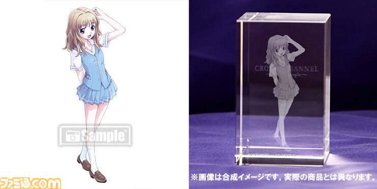山辺美希　３Ｄクリスタルセット　CROSS✝CHANNEL　特典　Switch版 CROSS†CHANNEL ～For all people～』パッケージ版のファミ通DXパックが