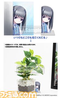 『CROSS†CHANNEL ～For all people～』パッケージ版のファミ通DXパックがebtenで予約受付開始。B2タペストリーやミニアクリルスタンドが付属