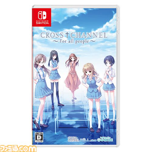 『CROSS†CHANNEL ～For all people～』パッケージ版のファミ通DXパックがebtenで予約受付開始。B2タペストリーやミニアクリルスタンドが付属