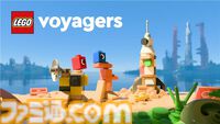 『Outer Wilds』『Stray』のAnnapurna Interactiveが『LEGO Voyagers』を東京ゲームショウ2025に出展。試遊体験も実施【TGS2025】