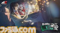 『ペルソナ5: The Phantom X』2.0まとめ。多祢村理子は強敵をダウンさせる先輩キャラ、坂井綾香は味方のハイライトを即座に発動可能【P5X】
