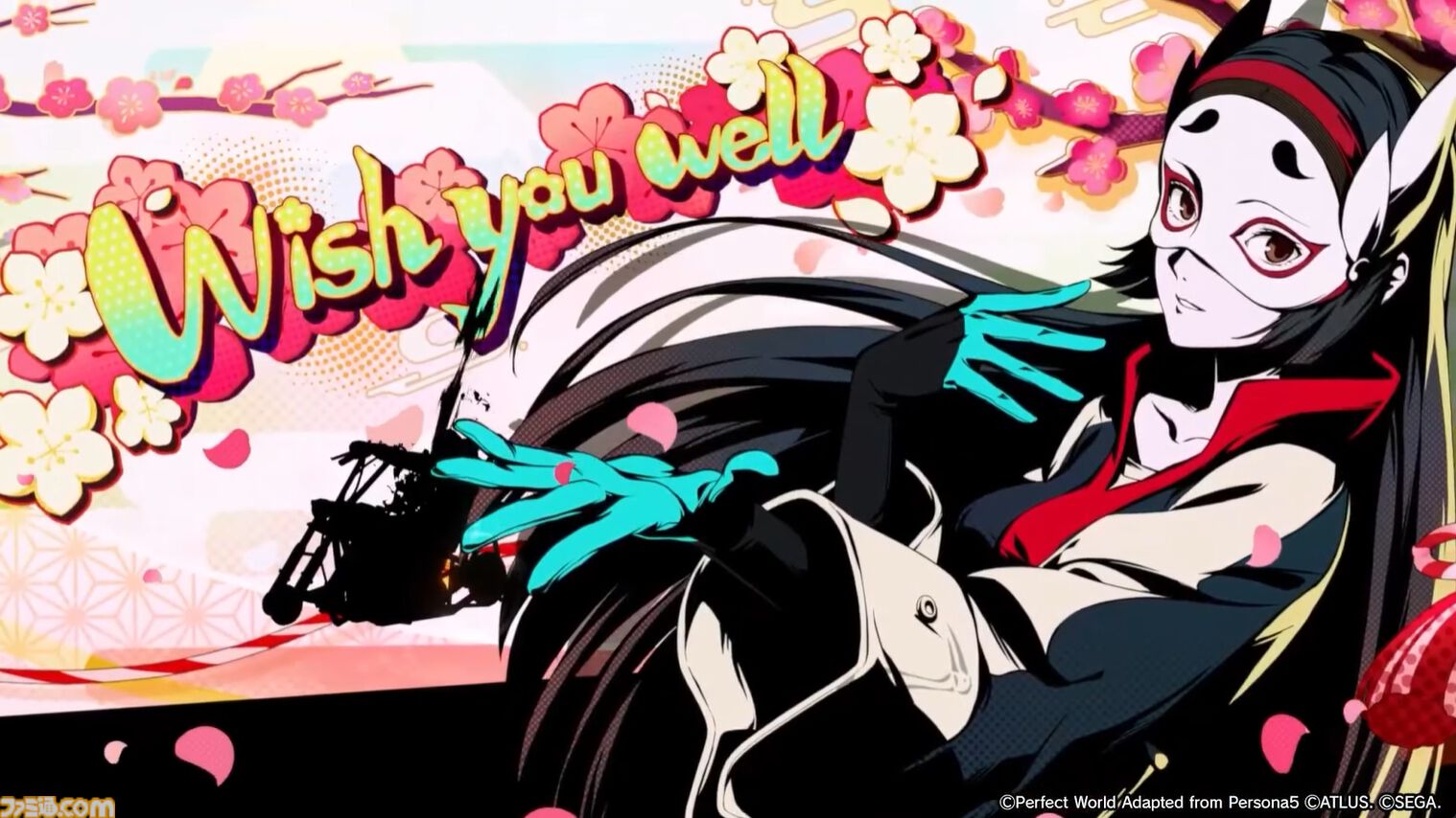 ペルソナ5: The Phantom X』2.0まとめ。多祢村理子は強敵をダウン