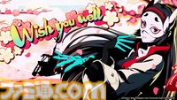 『ペルソナ5: The Phantom X』2.0まとめ。多祢村理子は強敵をダウンさせる先輩キャラ、坂井綾香は味方のハイライトを即座に発動可能【P5X】