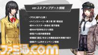 『ペルソナ5: The Phantom X』2.0まとめ。多祢村理子は強敵をダウンさせる先輩キャラ、坂井綾香は味方のハイライトを即座に発動可能【P5X】
