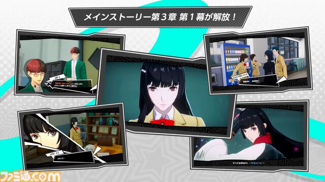 『ペルソナ5: The Phantom X』2.0まとめ。多祢村理子は強敵をダウンさせる先輩キャラ、坂井綾香は味方のハイライトを即座に発動可能【P5X】