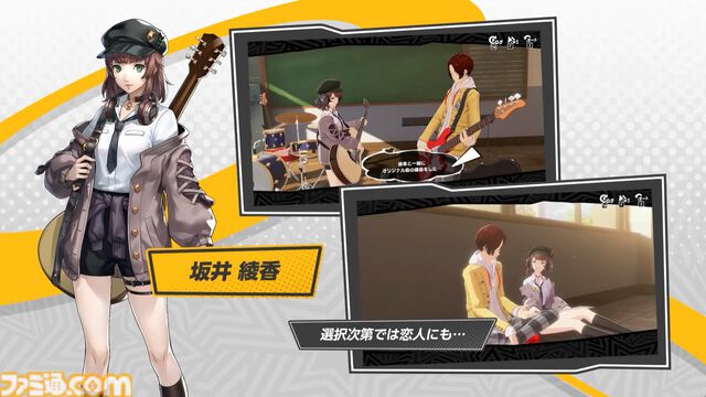 『ペルソナ5: The Phantom X』2.0まとめ。多祢村理子は強敵をダウンさせる先輩キャラ、坂井綾香は味方のハイライトを即座に発動可能【P5X】