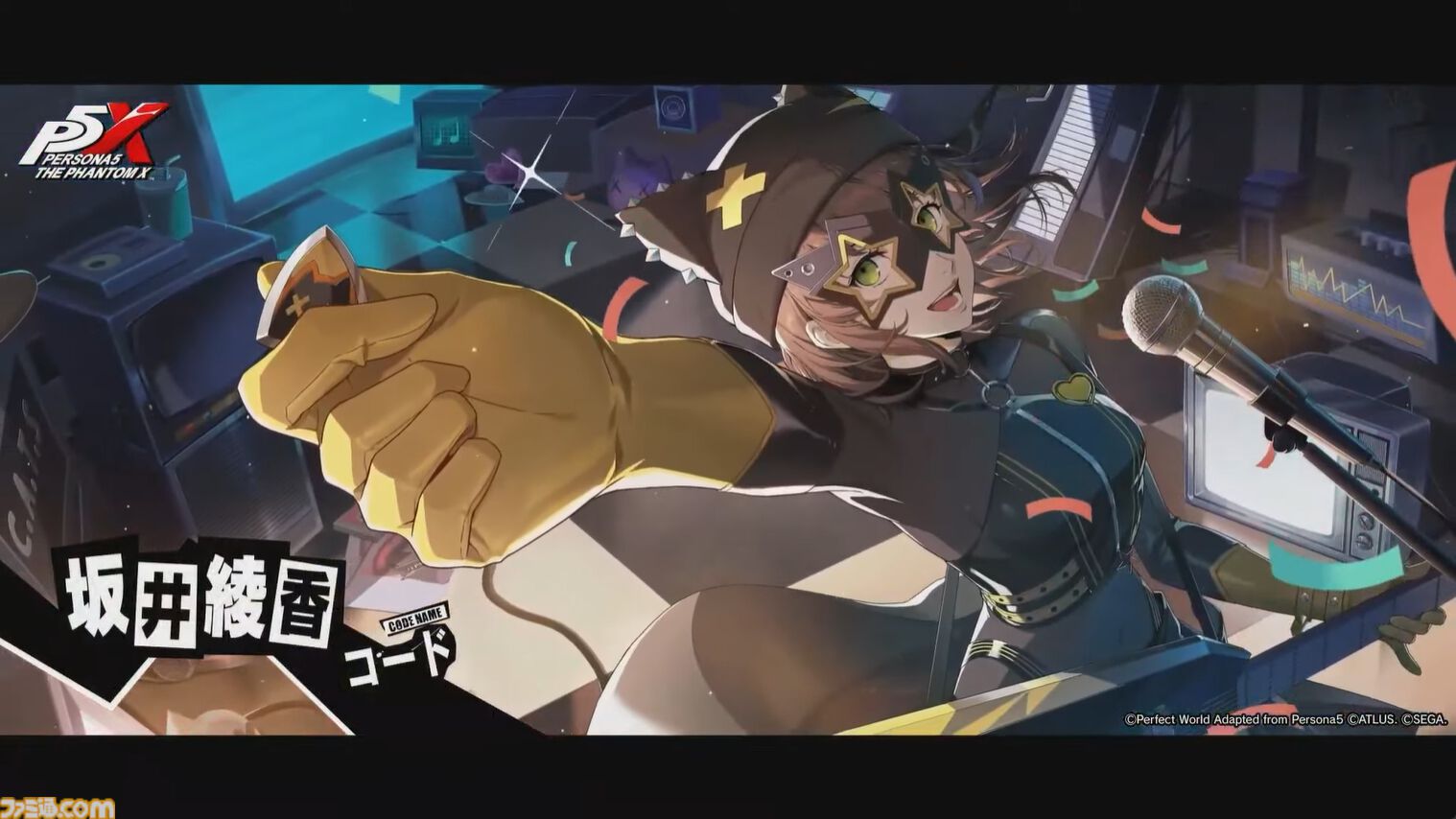 『ペルソナ5: The Phantom X』2.0まとめ。多祢村理子は強敵をダウンさせる先輩キャラ、坂井綾香は味方のハイライトを即座に発動可能【P5X】