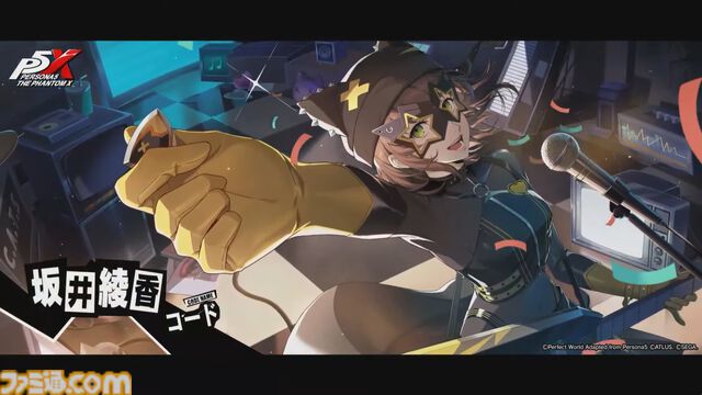 『ペルソナ5: The Phantom X』2.0まとめ。多祢村理子は強敵をダウンさせる先輩キャラ、坂井綾香は味方のハイライトを即座に発動可能【P5X】