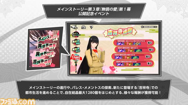 『ペルソナ5: The Phantom X』2.0まとめ。多祢村理子は強敵をダウンさせる先輩キャラ、坂井綾香は味方のハイライトを即座に発動可能【P5X】