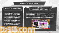 『ペルソナ5: The Phantom X』2.0まとめ。多祢村理子は強敵をダウンさせる先輩キャラ、坂井綾香は味方のハイライトを即座に発動可能【P5X】