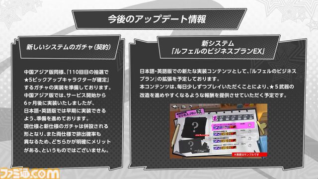 『ペルソナ5: The Phantom X』2.0まとめ。多祢村理子は強敵をダウンさせる先輩キャラ、坂井綾香は味方のハイライトを即座に発動可能【P5X】