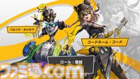 『ペルソナ5: The Phantom X』2.0まとめ。多祢村理子は強敵をダウンさせる先輩キャラ、坂井綾香は味方のハイライトを即座に発動可能【P5X】
