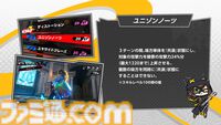『ペルソナ5: The Phantom X』2.0まとめ。多祢村理子は強敵をダウンさせる先輩キャラ、坂井綾香は味方のハイライトを即座に発動可能【P5X】
