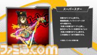 『ペルソナ5: The Phantom X』2.0まとめ。多祢村理子は強敵をダウンさせる先輩キャラ、坂井綾香は味方のハイライトを即座に発動可能【P5X】