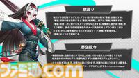 『ペルソナ5: The Phantom X』2.0まとめ。多祢村理子は強敵をダウンさせる先輩キャラ、坂井綾香は味方のハイライトを即座に発動可能【P5X】