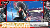 『ペルソナ5: The Phantom X』2.0まとめ。多祢村理子は強敵をダウンさせる先輩キャラ、坂井綾香は味方のハイライトを即座に発動可能【P5X】