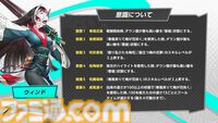 『ペルソナ5: The Phantom X』2.0まとめ。多祢村理子は強敵をダウンさせる先輩キャラ、坂井綾香は味方のハイライトを即座に発動可能【P5X】