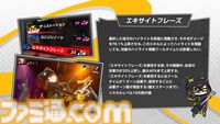 『ペルソナ5: The Phantom X』2.0まとめ。多祢村理子は強敵をダウンさせる先輩キャラ、坂井綾香は味方のハイライトを即座に発動可能【P5X】