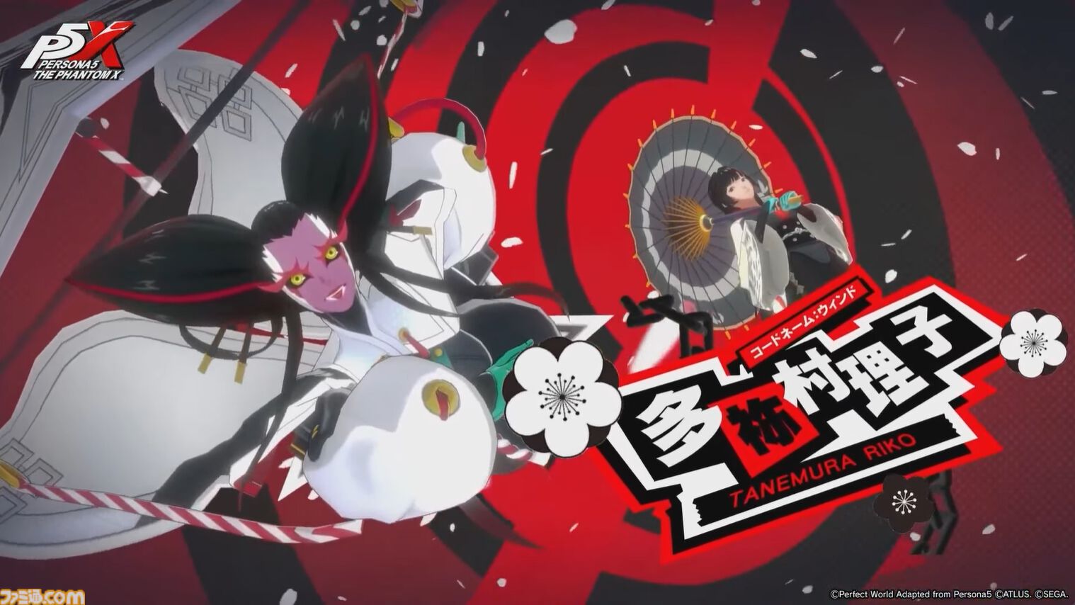 『ペルソナ5: The Phantom X』2.0まとめ。多祢村理子は強敵をダウンさせる先輩キャラ、坂井綾香は味方のハイライトを即座に発動可能【P5X】
