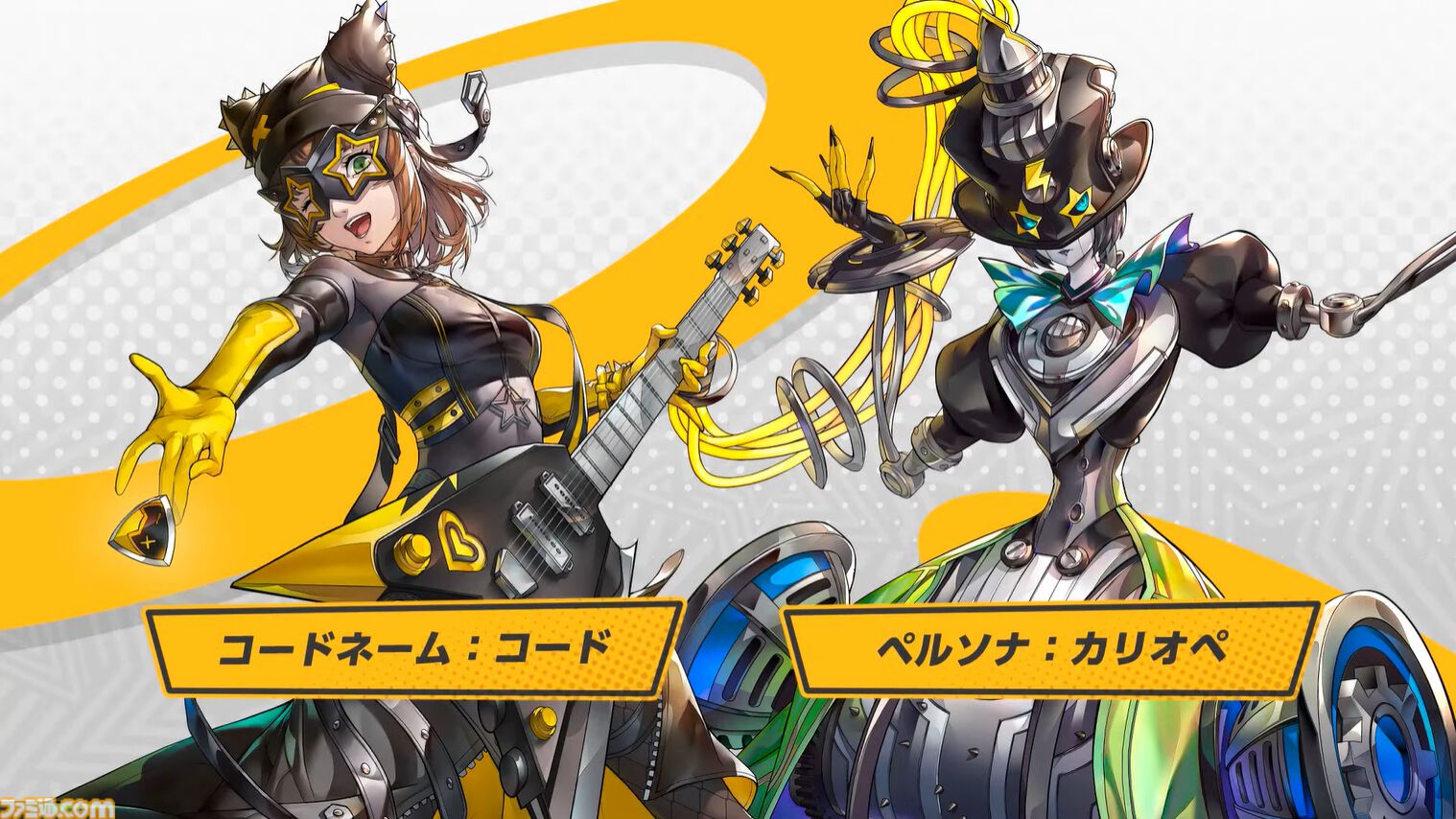 『ペルソナ5: The Phantom X』2.0まとめ。多祢村理子は強敵をダウンさせる先輩キャラ、坂井綾香は味方のハイライトを即座に発動可能【P5X】