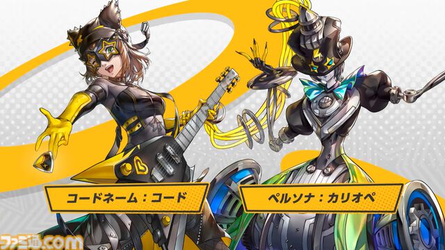 『ペルソナ5: The Phantom X』2.0まとめ。多祢村理子は強敵をダウンさせる先輩キャラ、坂井綾香は味方のハイライトを即座に発動可能【P5X】