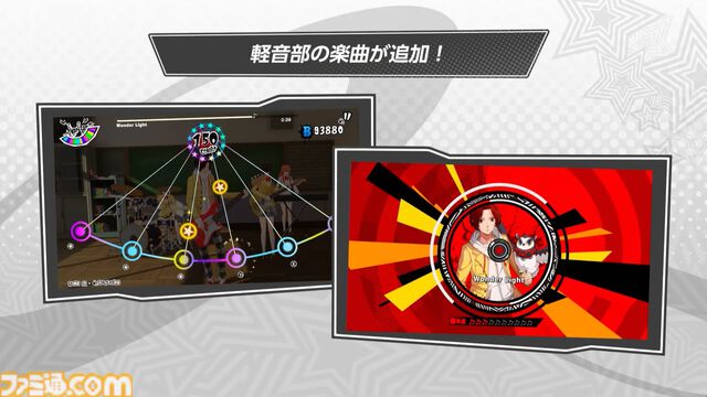 『ペルソナ5: The Phantom X』2.0まとめ。多祢村理子は強敵をダウンさせる先輩キャラ、坂井綾香は味方のハイライトを即座に発動可能【P5X】