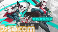 『ペルソナ5: The Phantom X』2.0まとめ。多祢村理子は強敵をダウンさせる先輩キャラ、坂井綾香は味方のハイライトを即座に発動可能【P5X】