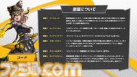 『ペルソナ5: The Phantom X』2.0まとめ。多祢村理子は強敵をダウンさせる先輩キャラ、坂井綾香は味方のハイライトを即座に発動可能【P5X】