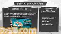 『ペルソナ5: The Phantom X』2.0まとめ。多祢村理子は強敵をダウンさせる先輩キャラ、坂井綾香は味方のハイライトを即座に発動可能【P5X】