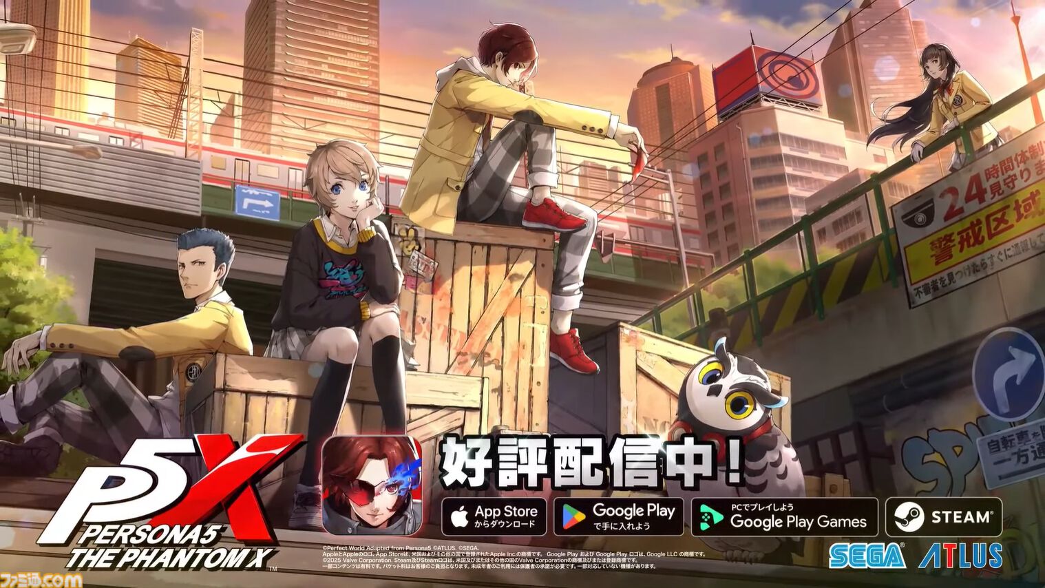 『ペルソナ5: The Phantom X』2.0まとめ。多祢村理子は強敵をダウンさせる先輩キャラ、坂井綾香は味方のハイライトを即座に発動可能【P5X】