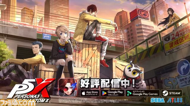 『ペルソナ5: The Phantom X』2.0まとめ。多祢村理子は強敵をダウンさせる先輩キャラ、坂井綾香は味方のハイライトを即座に発動可能【P5X】