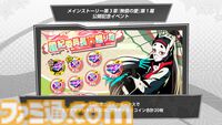 『ペルソナ5: The Phantom X』2.0まとめ。多祢村理子は強敵をダウンさせる先輩キャラ、坂井綾香は味方のハイライトを即座に発動可能【P5X】